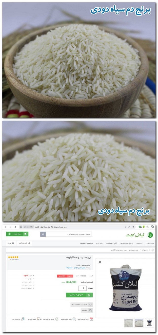 4000 км за пловом