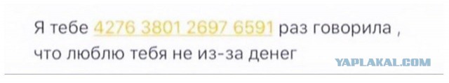 Немного картинок с надписями и без - 15