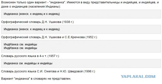 Русский язык