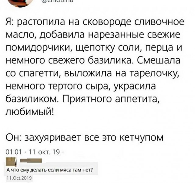 Громкие заявления