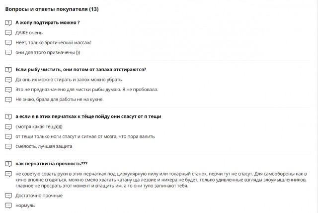 15 слегка безумных отзывов на AliExpress, которые говорят о товаре круче любой рекламы