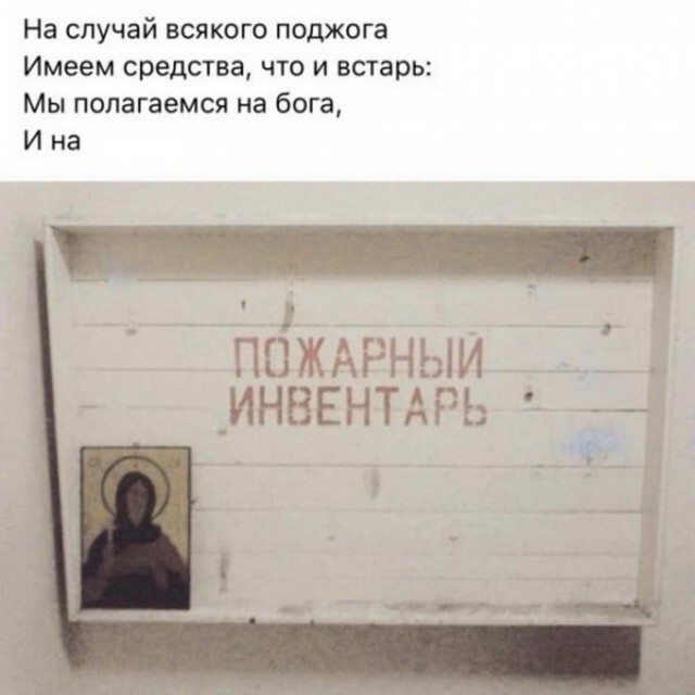 Вижу Рифмы V