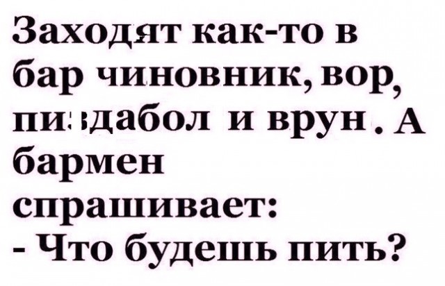 Картинки с надписями, истории и анекдоты 30.11.19