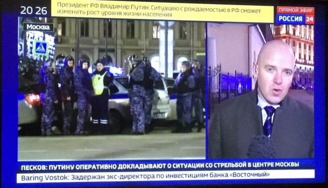 Возле здания ФСБ на Кузнецком мосту неизвестный открыл стрельбу из автомата