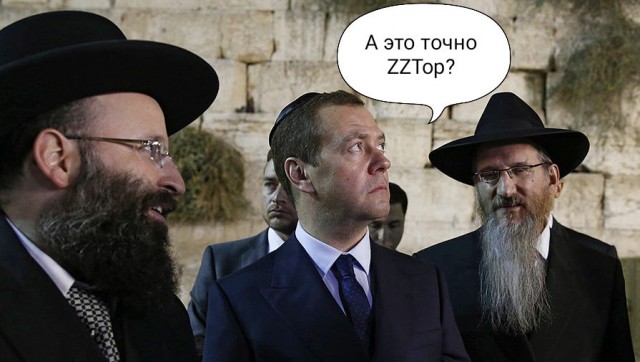 Фотографии Медведева, которые стали мемами