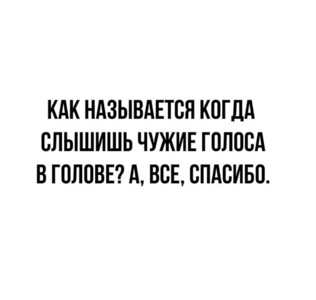 Немного картинок с надписями и без - 40