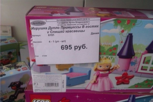 Бывают в жизни огорчения (05.02.20)