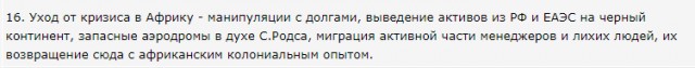 Рабочая группа по Конституции внесла предложение сделать должность сенатора в России пожизненной