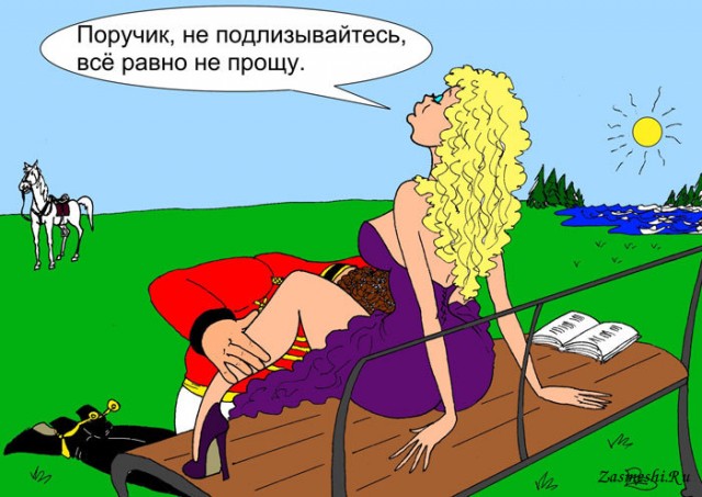 Занятым женам, у которых вечно болит голова - в помощь