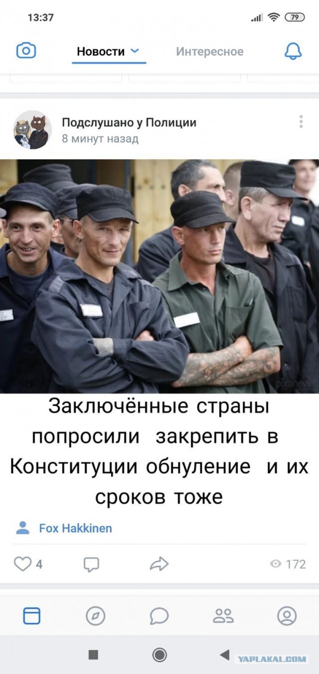 ⚡️ Конституционный суд признал законным обнуление президентских сроков Путина