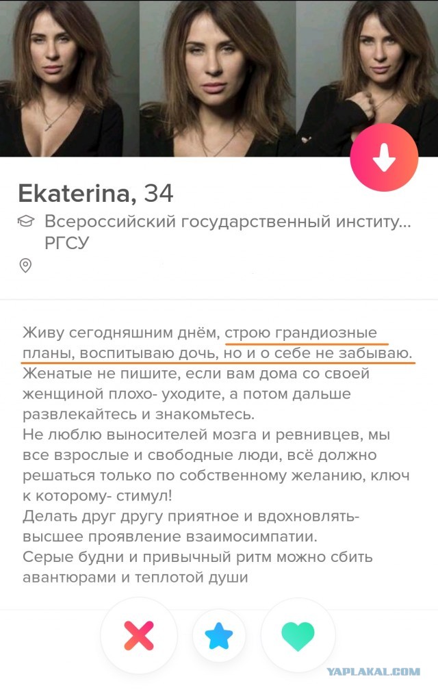 Сильные, независимые, гордые! Женщины с детьми в поисках мужчин