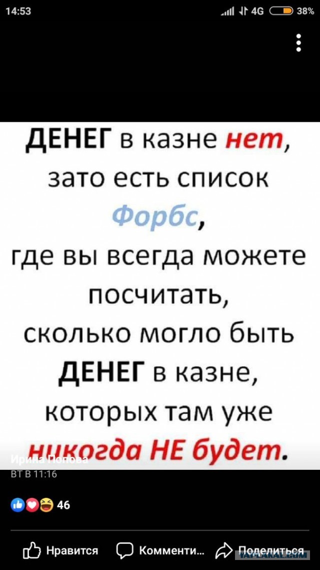 Дед Семёна