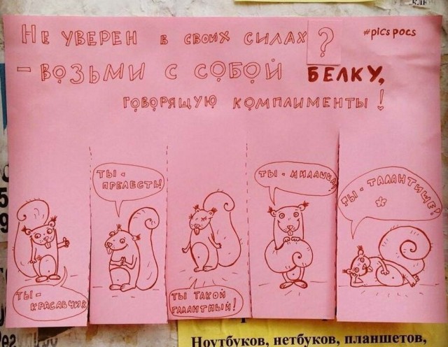 Подборка баянов