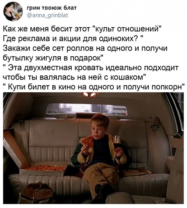 Так себе картинки 03.07.20