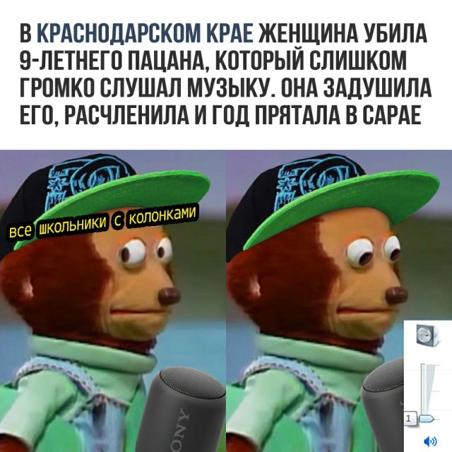 Так себе картинки 11.07.20