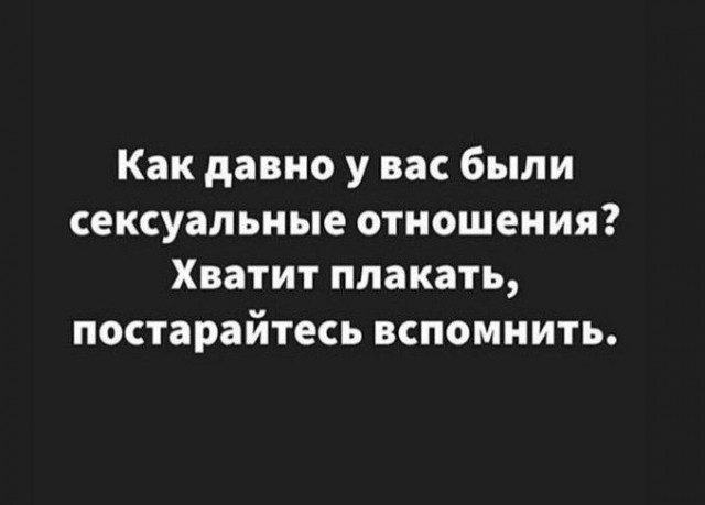 Юмор в картинках 26.07.20