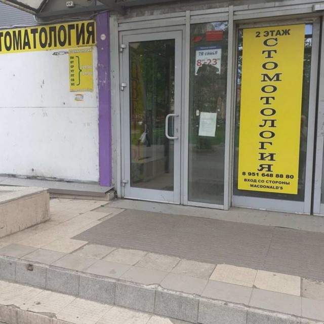 Дурдом 6. Подготовка чертей бесами предоплаты