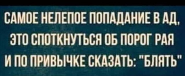 Бредзона 08.08.20