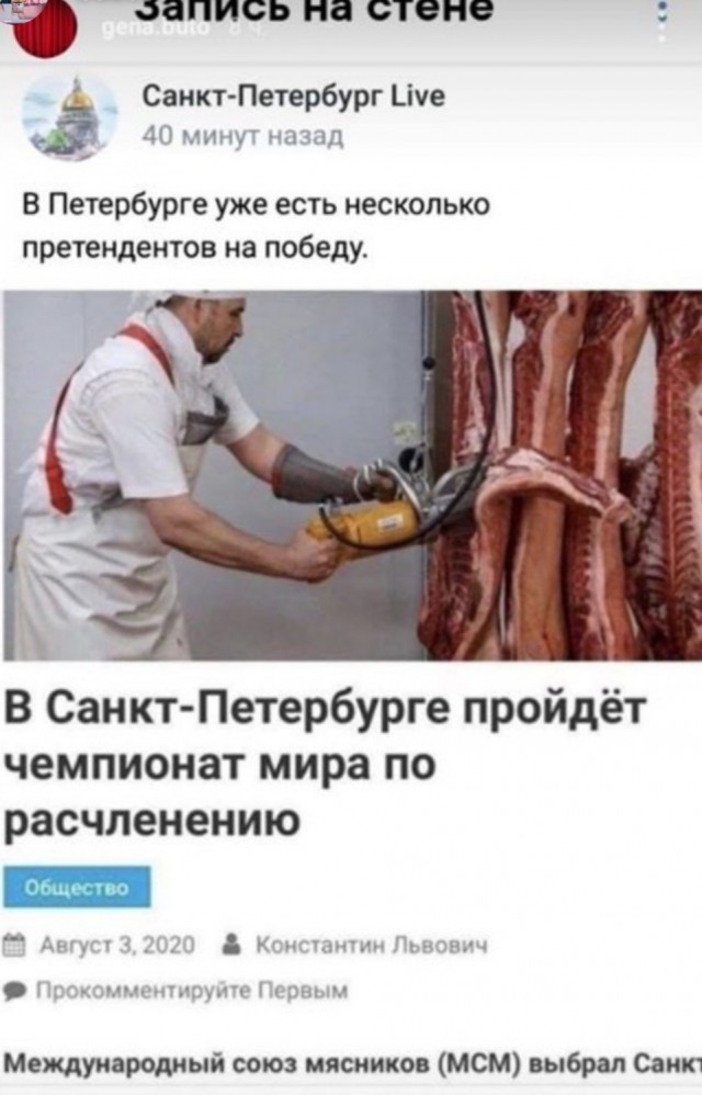 Картинки разнообразные. На злобу дня и на доброту (12.08)
