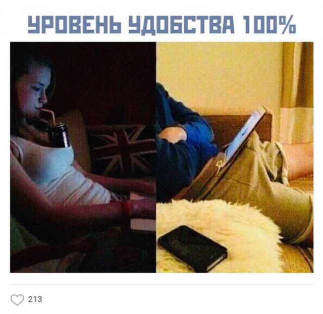 Снова пятница. И немного слегка пошлых картинок с надписями и без 16+ (04.09)