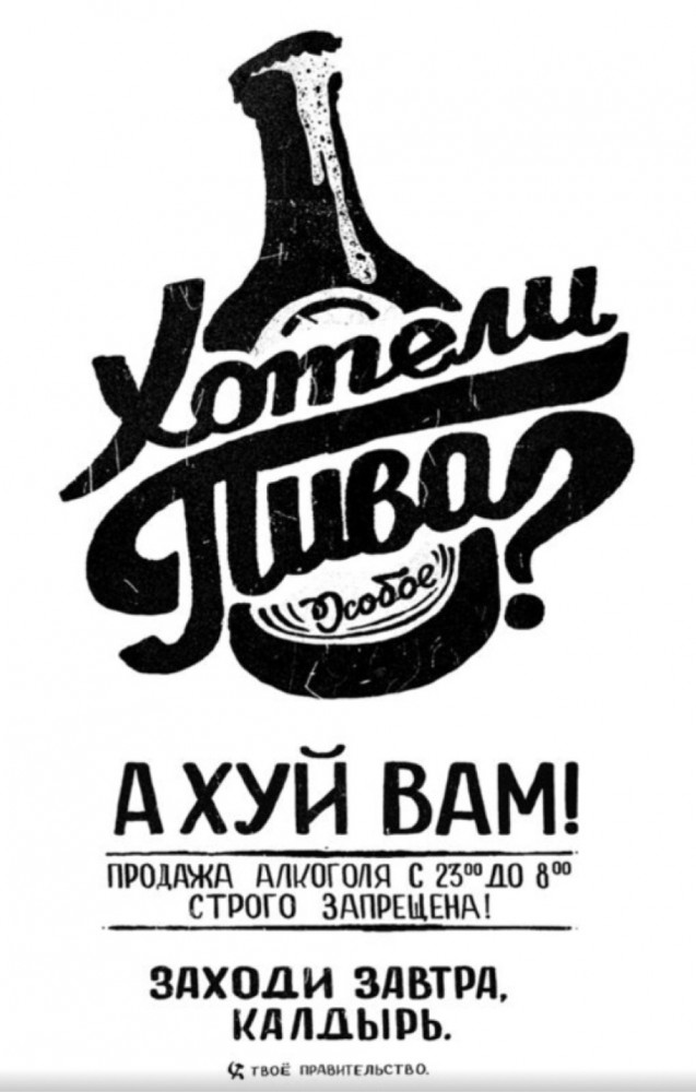 НестандART v. 48.0