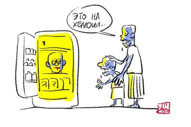 Бредзона 30.10.2020