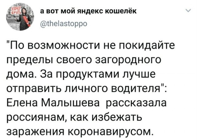 "Жить здорово" закрывают