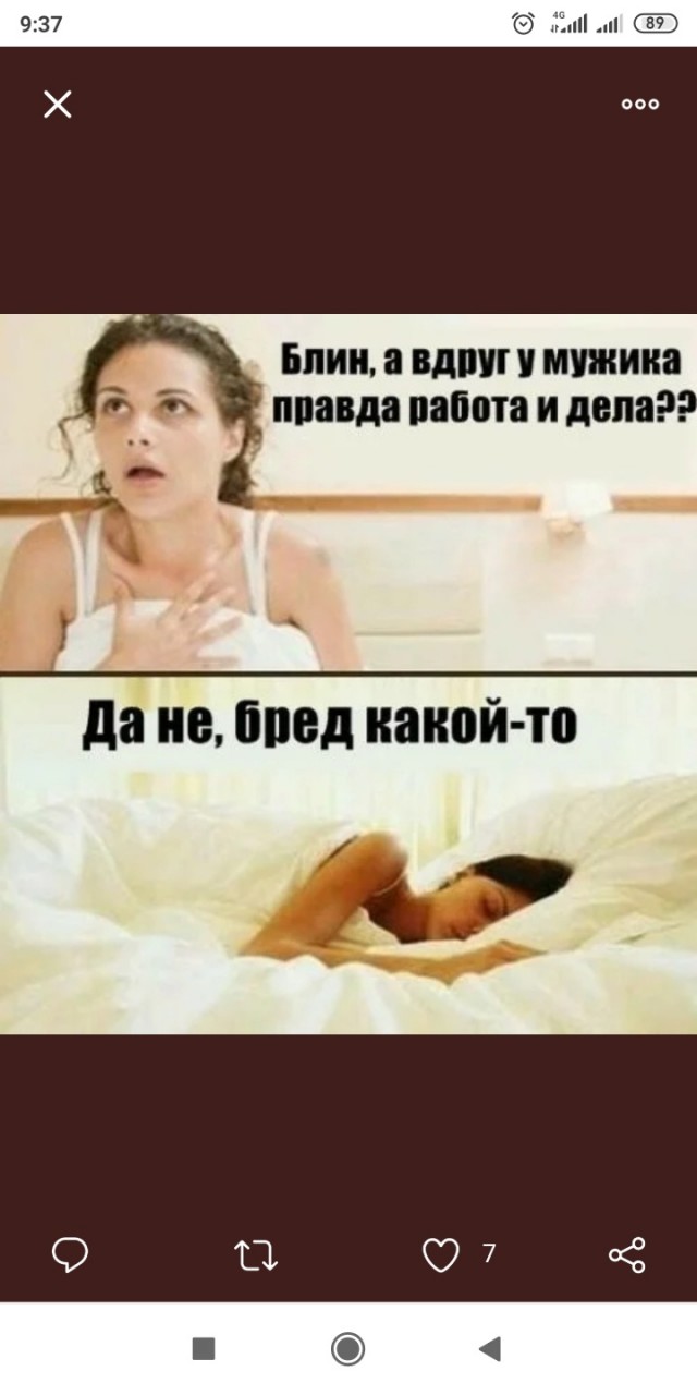 Боянистые картинки 19.12.20