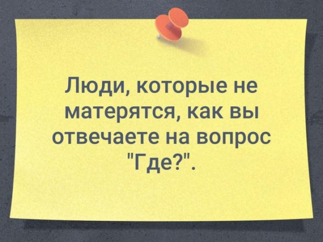 Бредзона 08.02.2021