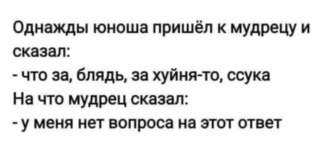 Всё и не о чём