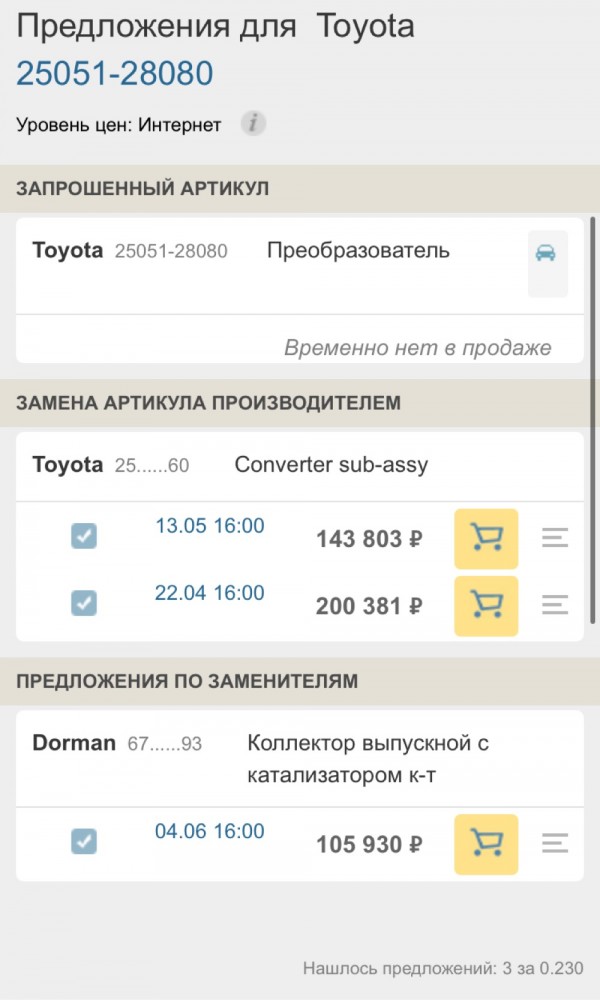 Для чего вернули техосмотр