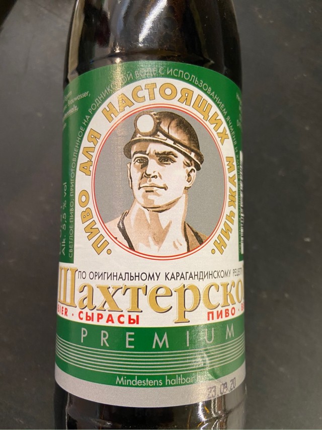 Пиво с сыром