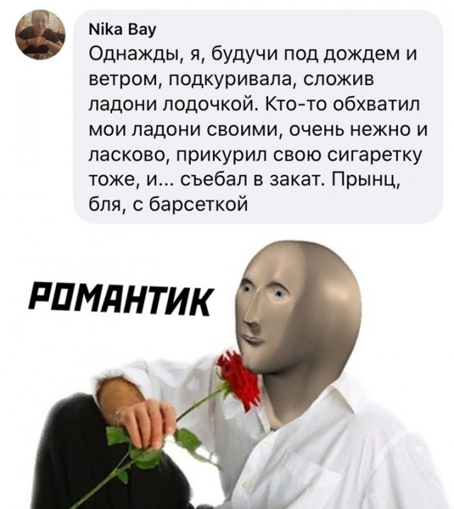 Весёлый полтишок 27.03