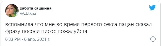 Самые странные и нелепые фразы во время первого секса