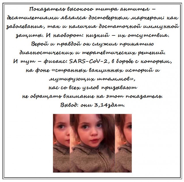 Пандемия. Коронавирус. Россия и мир. Последняя информация. Часть 22