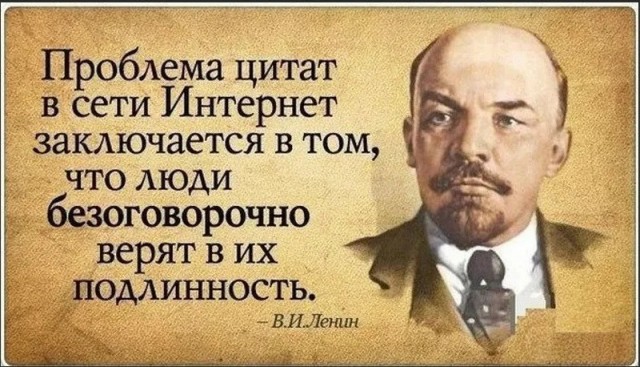 Ленин актуален даже через 100 лет!