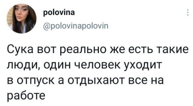 Кретинизмы из сети 20.07.21
