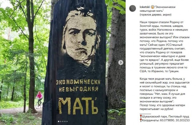 Теперь и Башкирия