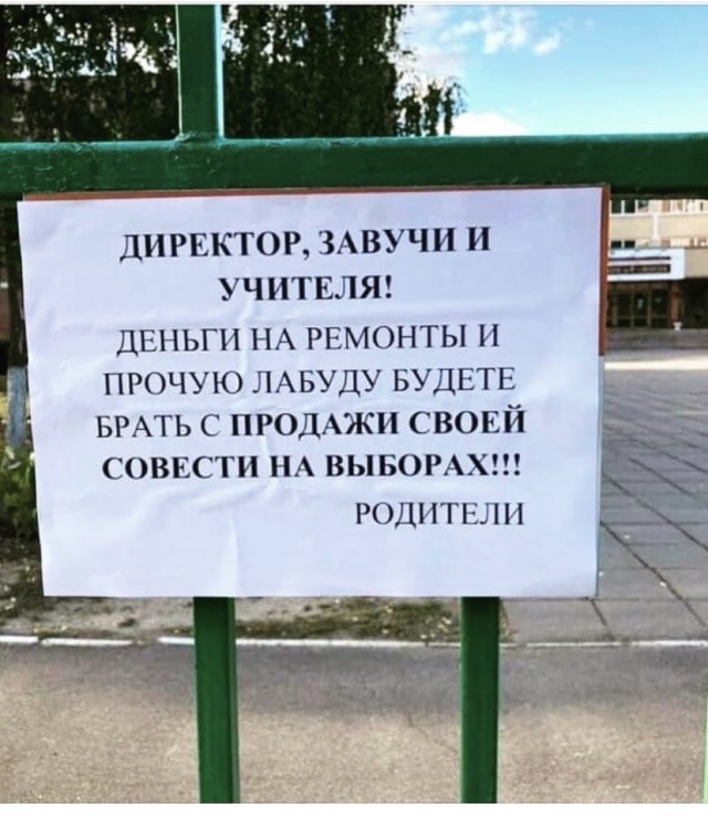 Принудительной вакцинации не будет: Минпросвещения исключило вакцинацию учителей и школьников