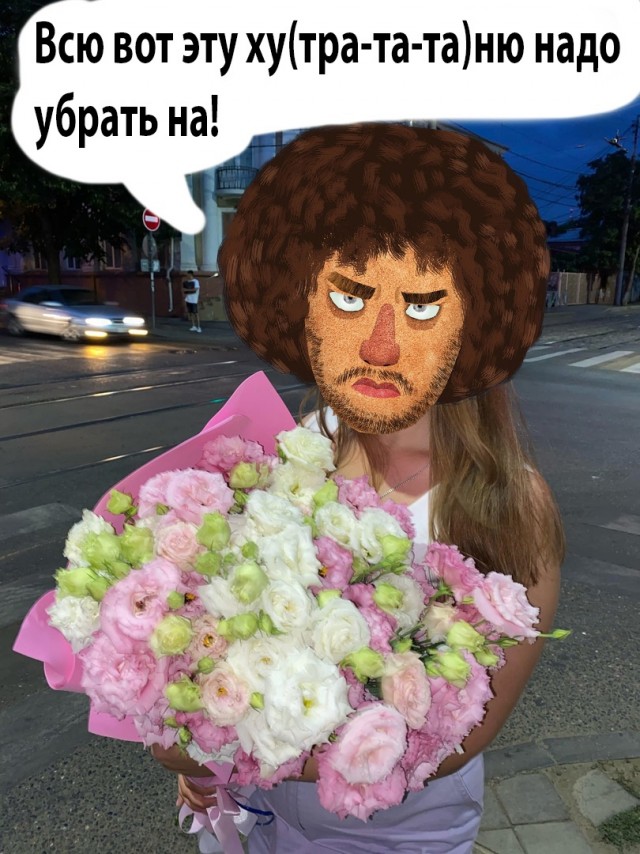 "Обработайте фото, пожалуйста"