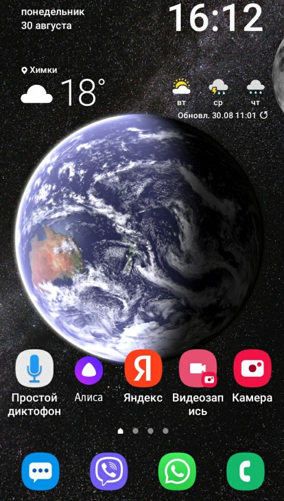 У кого что стоит на заставке телефона?