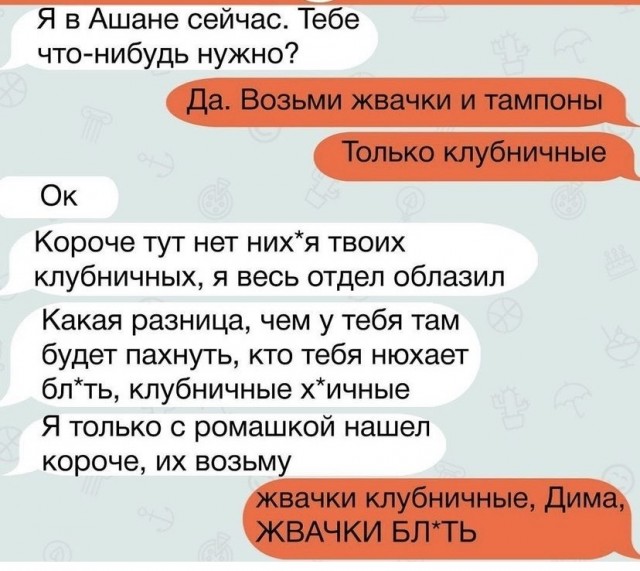 Так себе картинки 01.10.21