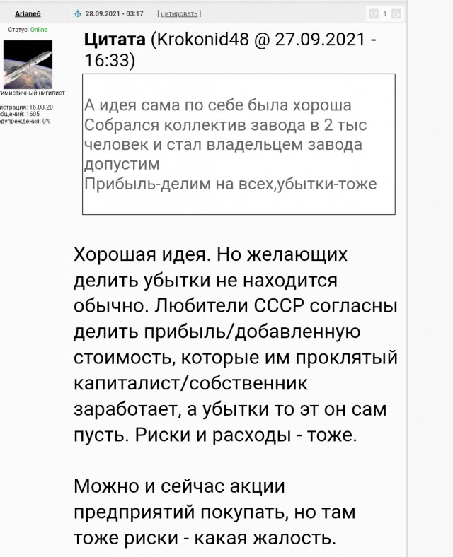 Сталинское снижение цен (1947-1954 гг.)