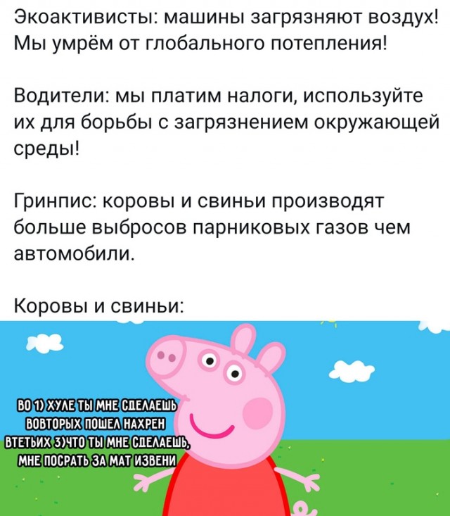 Картинки и мемы для настроения 28.10.2021