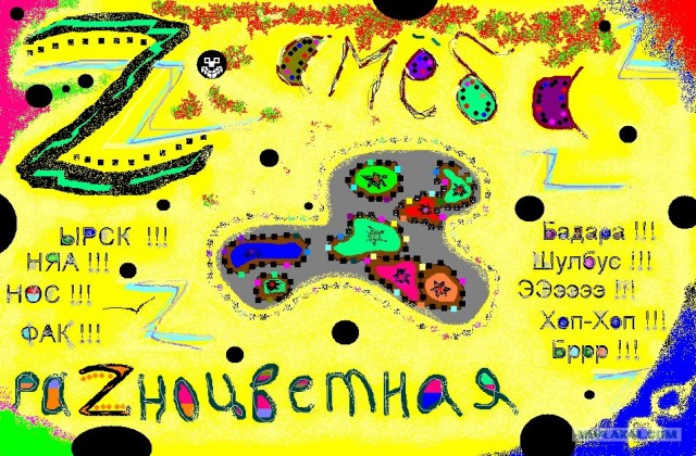 Мои рисунки в Mspaint