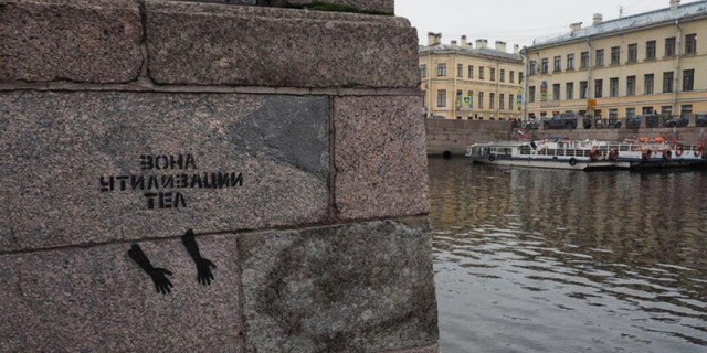 В Петербурге из реки Смоленки выловили сумку с расчлененным человеческим телом