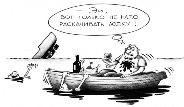 Феодальное государство
