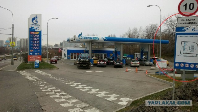 Сотрудники чётко сработали!