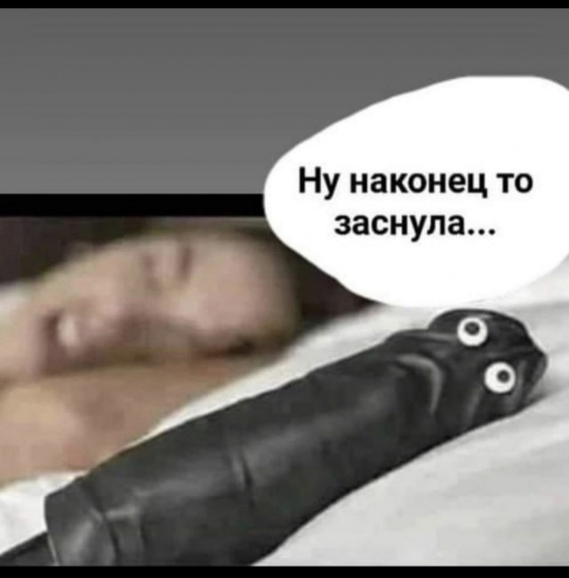 От_ношения