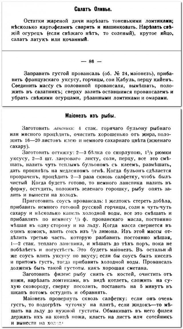 Оливье Артузи